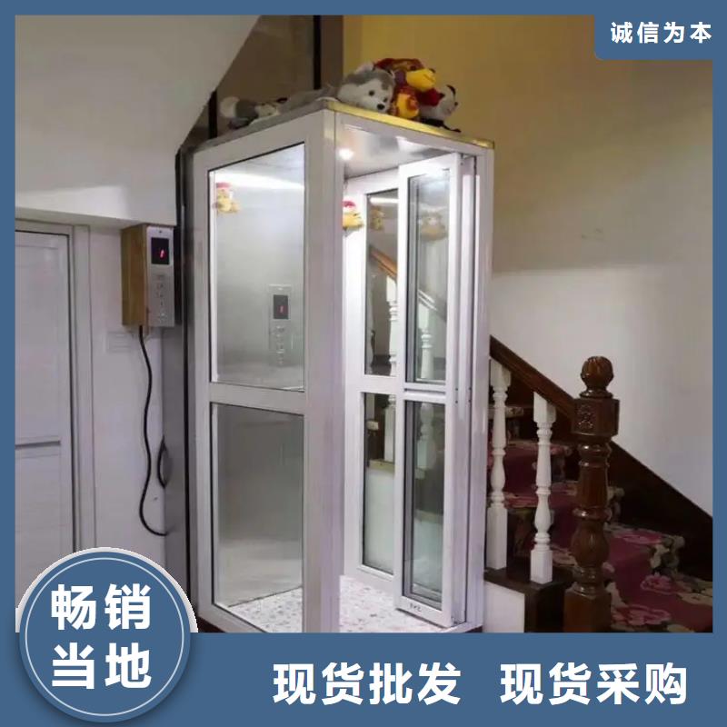 家用電梯_傳菜電梯廠家保質(zhì)保量質(zhì)量優(yōu)價(jià)格低