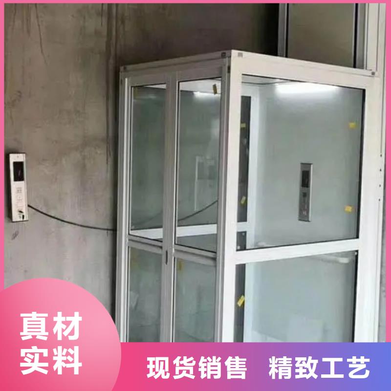 家用電梯剪叉式升降機不只是質量好滿足客戶所需