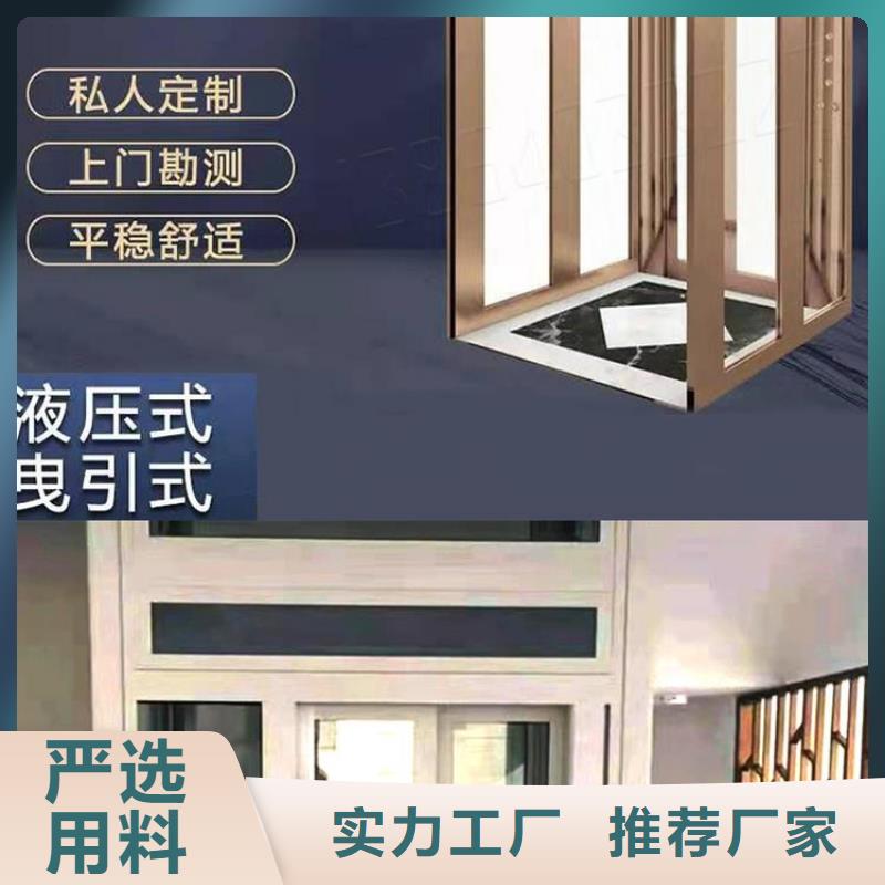 家用電梯傳菜電梯廠家廠家新品注重細節