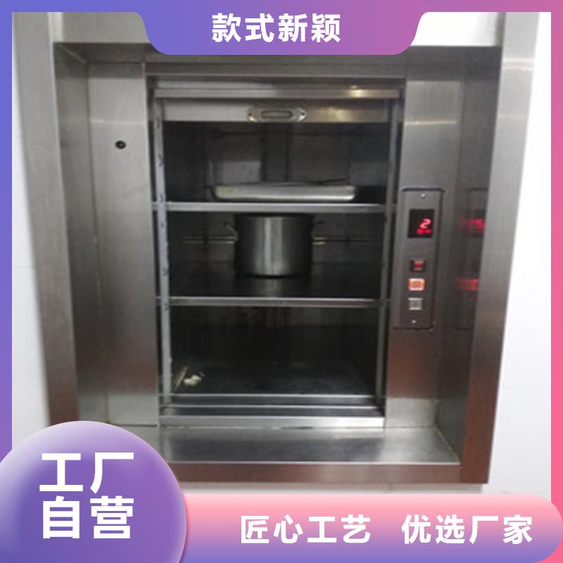 傳菜電梯廠家品質(zhì)放心—?dú)g迎來電快速生產(chǎn)