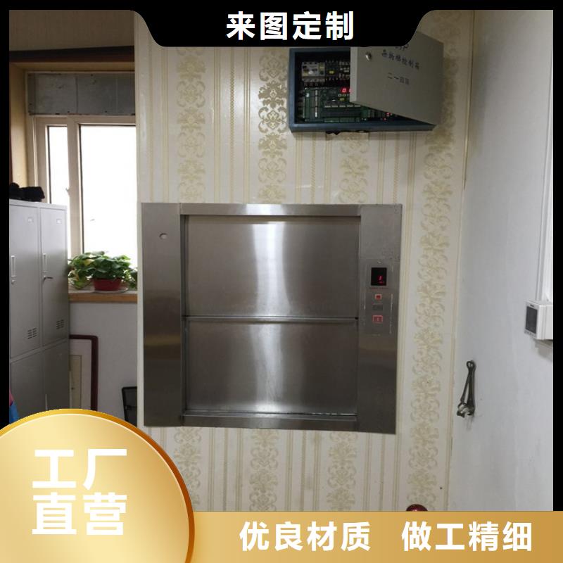 小型傳菜機(jī)-質(zhì)量不用愁【當(dāng)?shù)亍抗?yīng)商