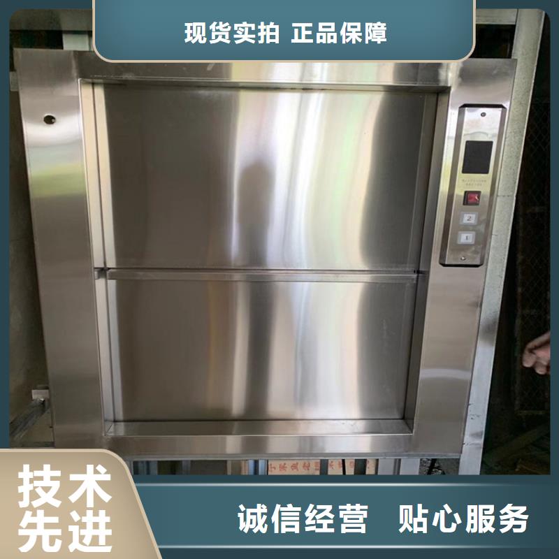 傳菜電梯廠家品質優—品牌廠家出貨及時