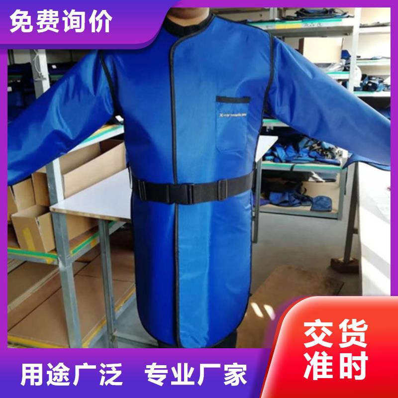 鉛衣-鉛玻璃廠家用好材做好產(chǎn)品品質(zhì)服務(wù)