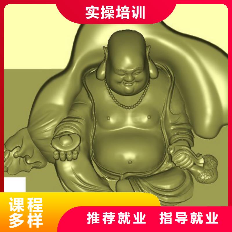 數(shù)控培訓(xùn)廚師培訓(xùn)隨到隨學(xué)正規(guī)培訓(xùn)