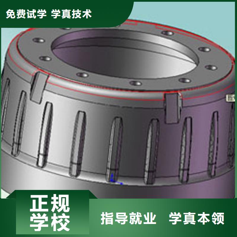 
專業數控培訓數控培訓輔導班
-
學數控報名電話[當地]服務商