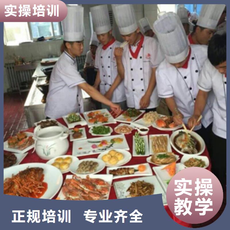 虎振烹飪保定虎振報名電話正規(guī)學(xué)校學(xué)真本領(lǐng)