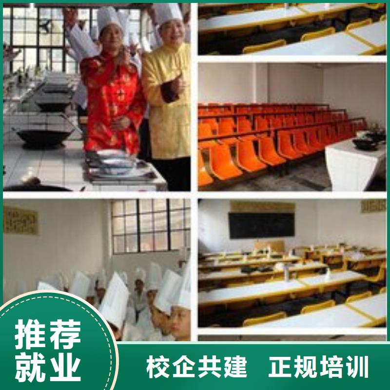 虎振烹飪虎振汽修學校招生電話保證學會<當地>廠家