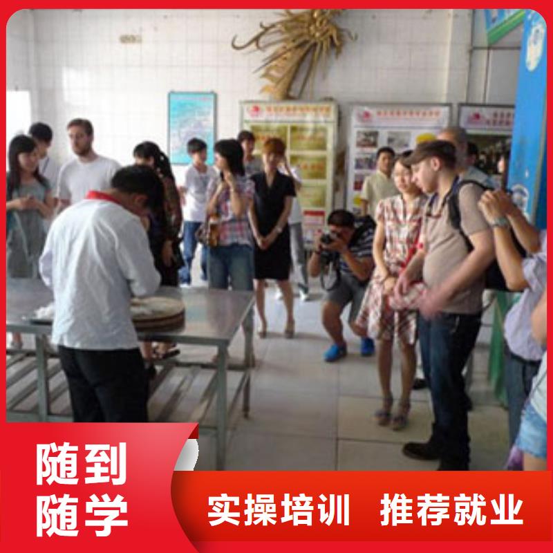 【虎振烹飪】保定虎振學校指導就業正規培訓