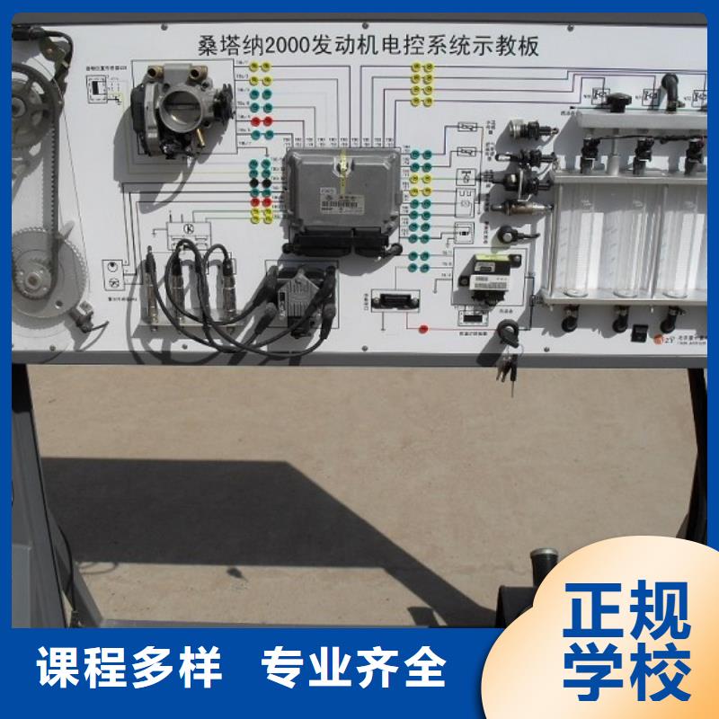 虎振汽修保定虎振技校正規學校【當地】生產商