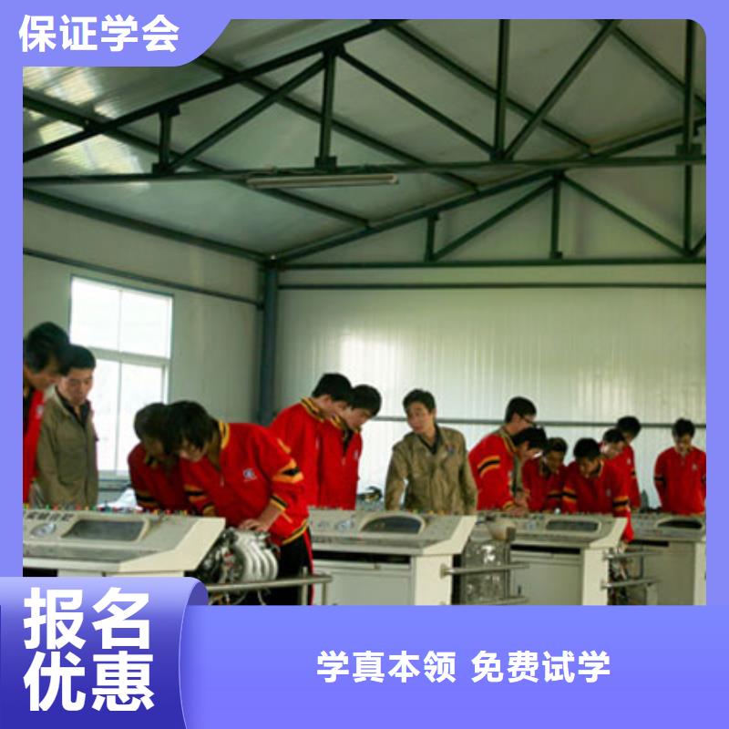 虎振汽修虎振烹飪學(xué)校招生電話課程多樣當?shù)毓?yīng)商
