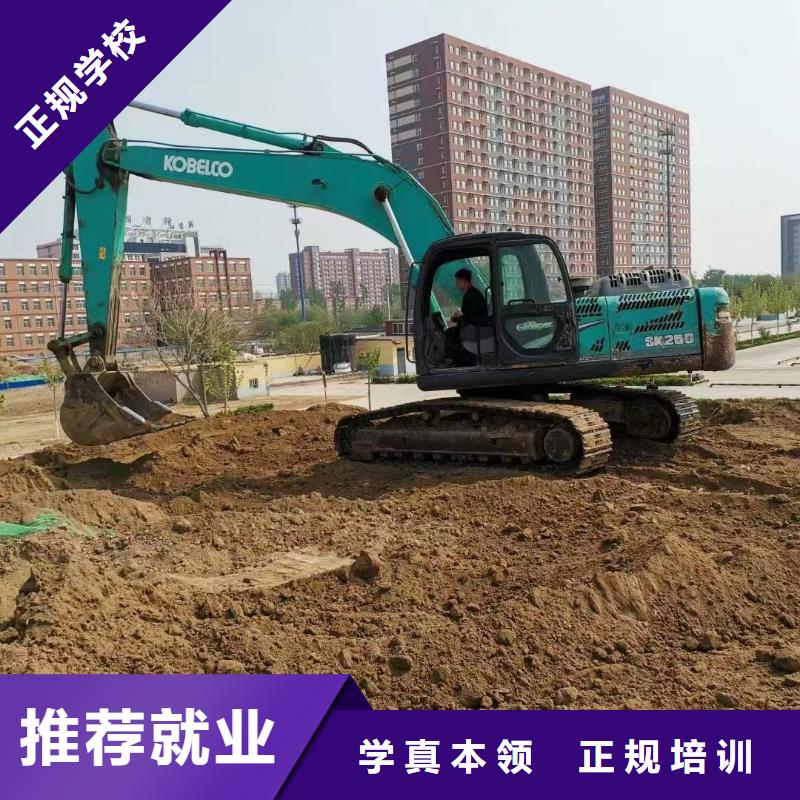 挖掘机操作厨师培训学真技术就业