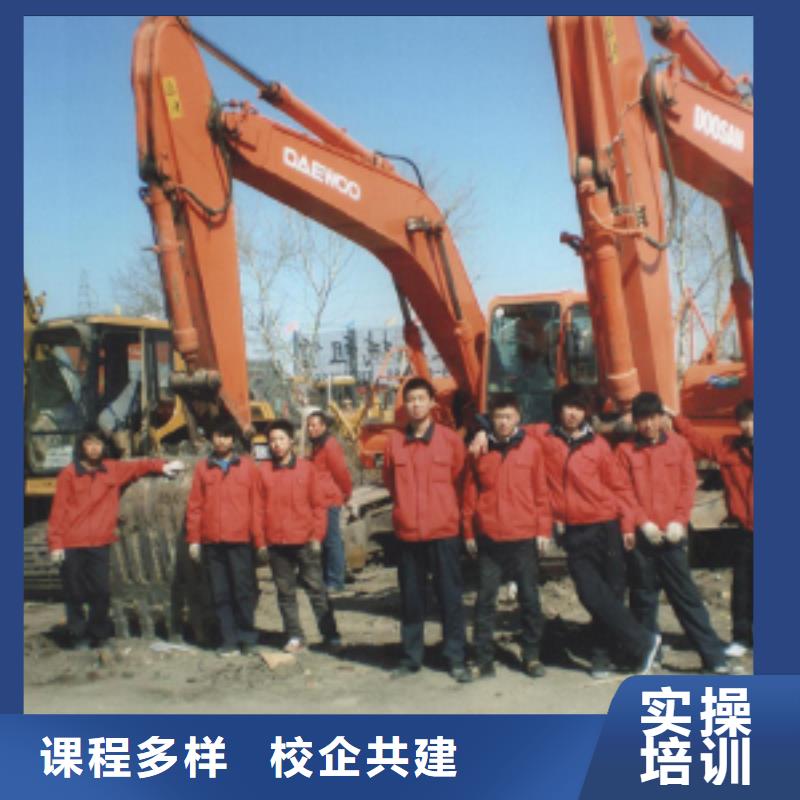 挖掘机操作西点培训高薪就业当地生产厂家