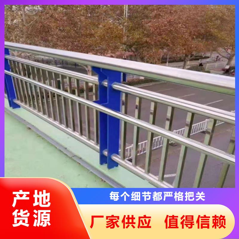 定做河道兩側圍欄實體廠家