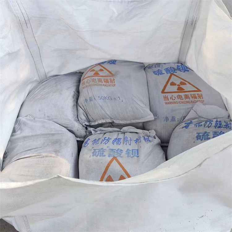 防护钡砂涂料承接