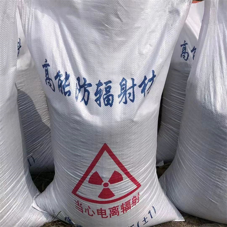 手術室用硫酸鋇砂貨到付款廠家