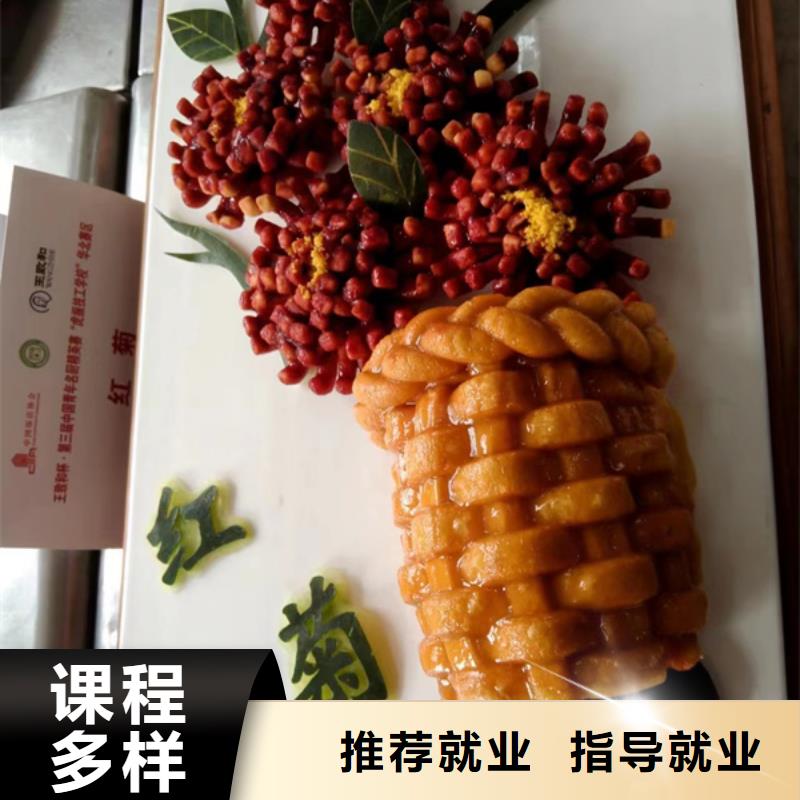 【廚師培訓】-廚師烹飪培訓就業快本地生產廠家