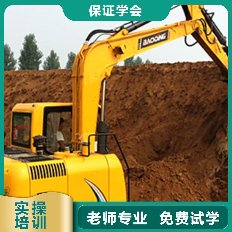 挖掘機(jī)培訓(xùn)-學(xué)裝載機(jī)鏟車叉車學(xué)費(fèi)多少錢理論+實(shí)操實(shí)操教學(xué)
