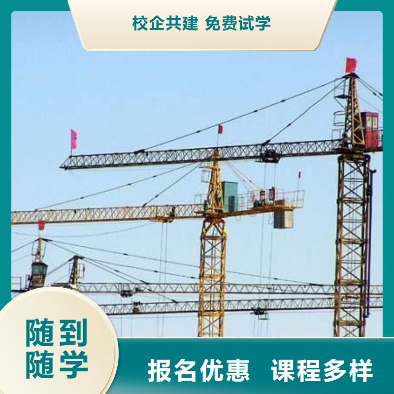 【塔吊叉車培訓】燒烤麻辣燙培訓學真本領專業齊全