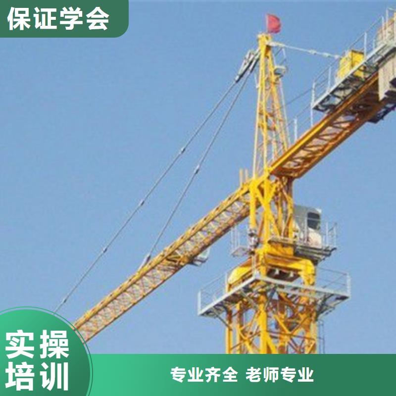 【塔吊叉车培训中西糕点烘焙培训老师专业】免费试学