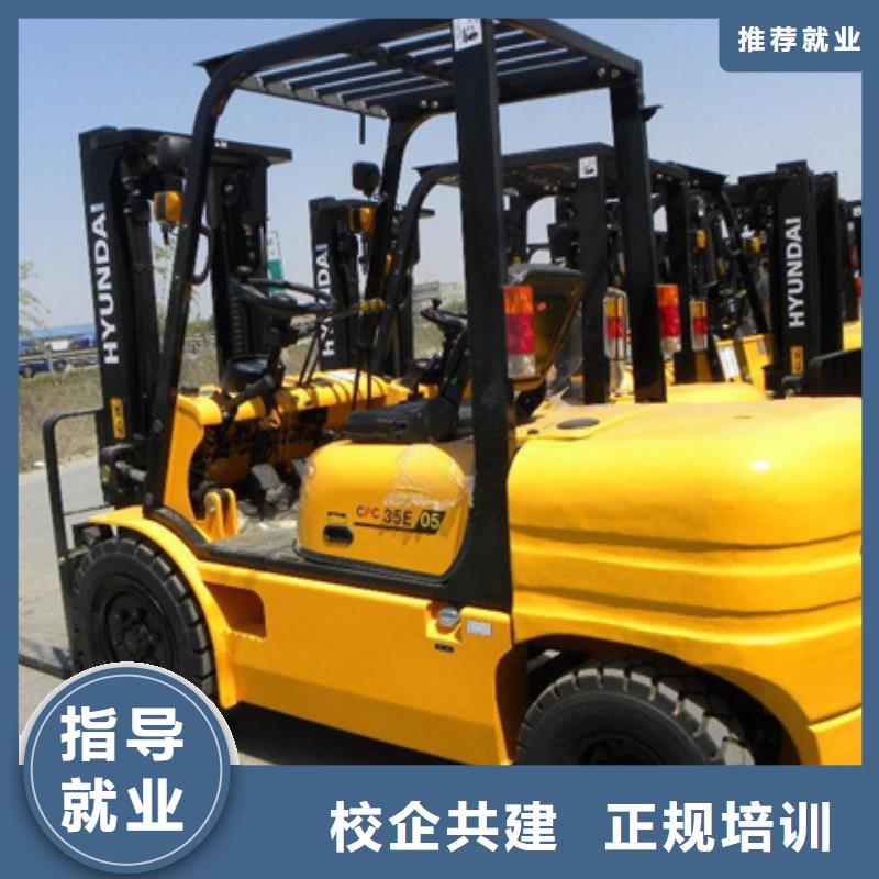 塔吊叉车培训,学美容美发学费多少钱就业快同城公司