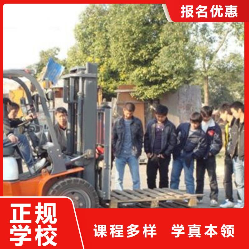 塔吊叉車培訓-廚師烹飪培訓保證學會就業不擔心