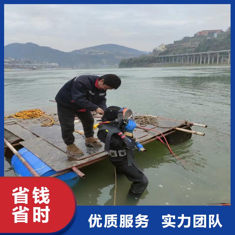 水下切割公司水下救援隊{當地}經銷商