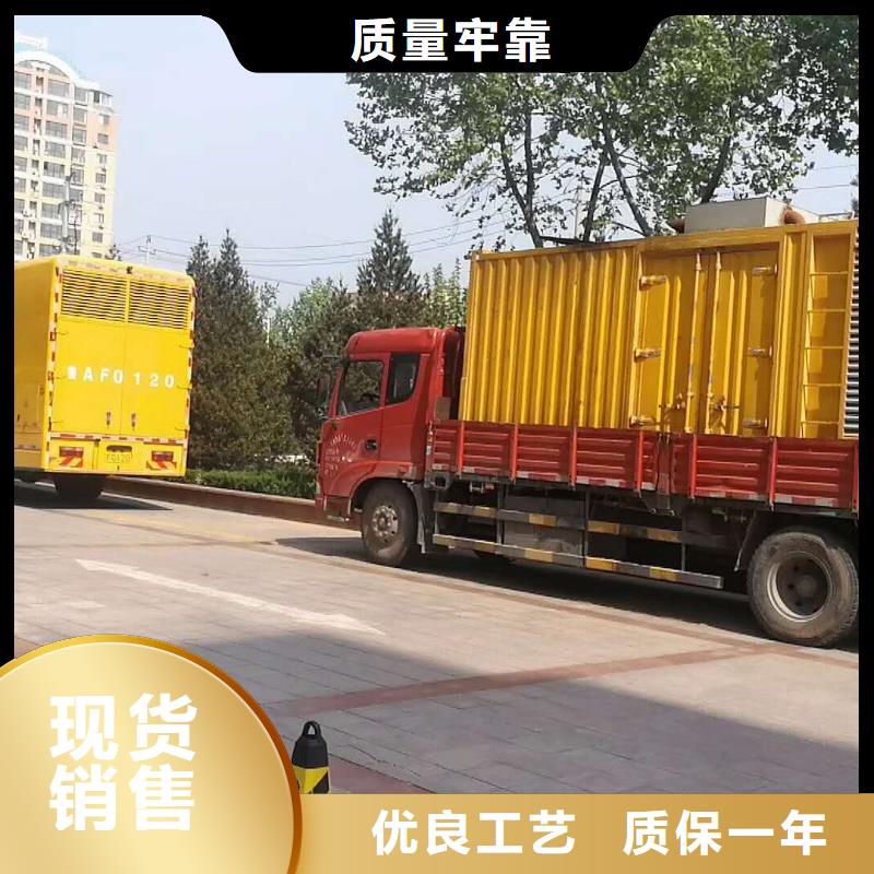 UPS不間斷電源供電出租-UPS不間斷電源供電出租質(zhì)優(yōu)【本地】品牌