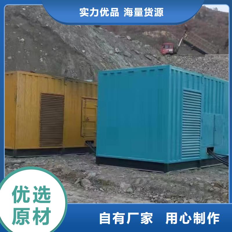 性價比高的出租2000kw發電機廠家多家倉庫發貨