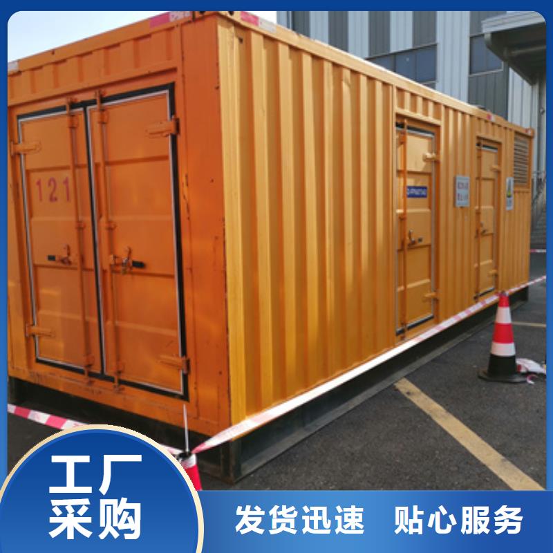 租箱變當(dāng)?shù)胤?wù)商