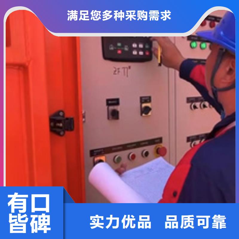 出租靜音發電機含稅含運費可含電纜廠家批發價