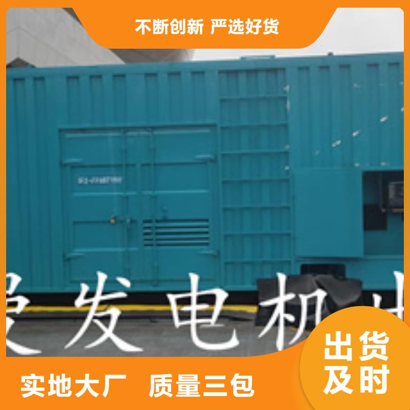 10KV電源車出租優質材料廠家直銷