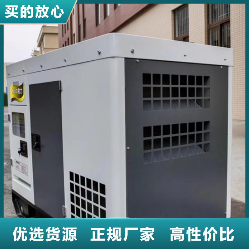 保亭縣發電機租賃含運費電纜含稅24小時發貨隨叫隨到按需定制