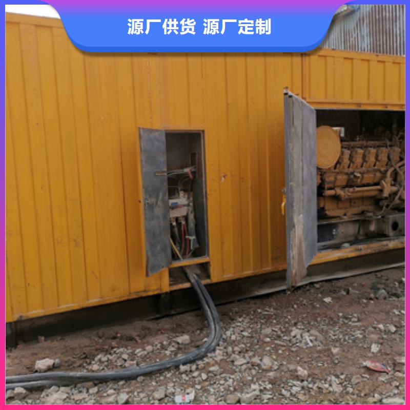 800KW發(fā)電機(jī)出租0中間商差價(jià)