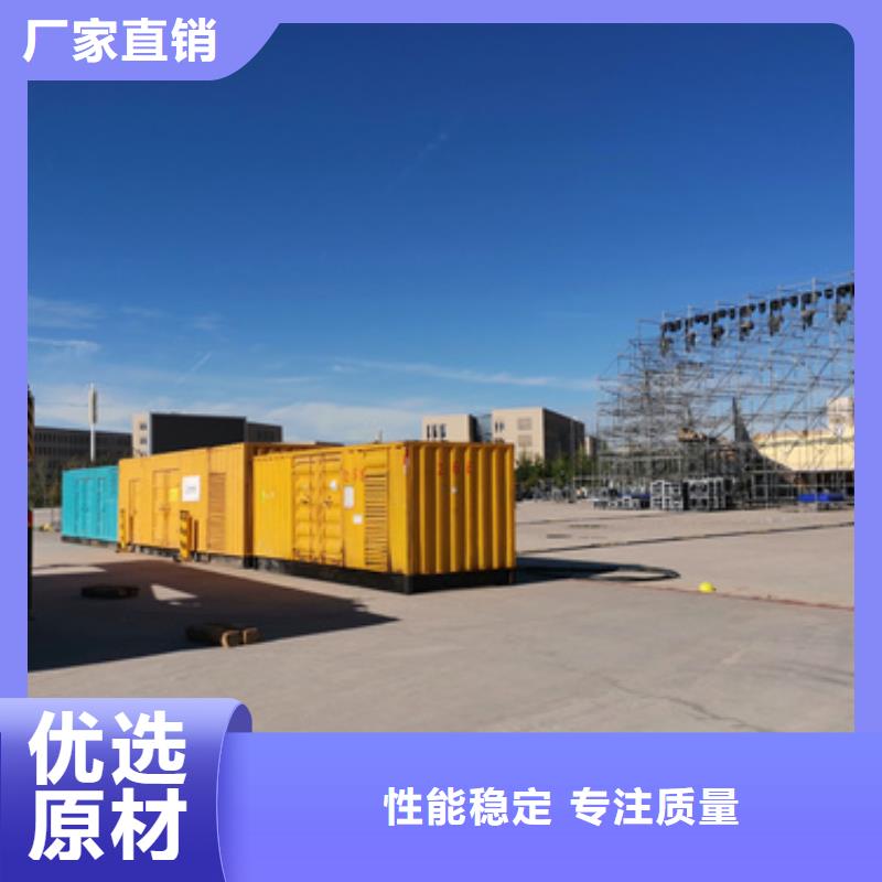 500KW发电机租赁放心选择质量放心品质值得信赖