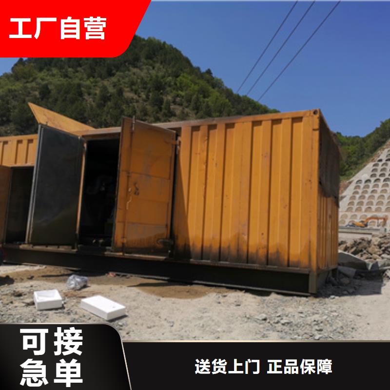 变压器租赁电话优质货源