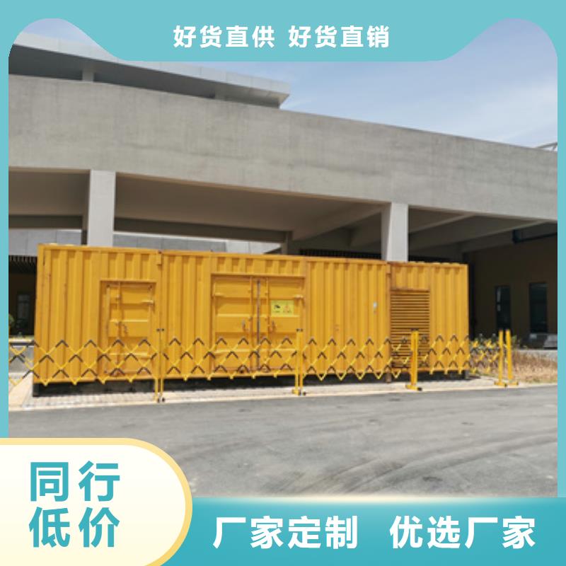 租赁UPS电源车电话海量库存