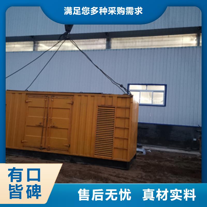 1800KW發電機租賃電話源廠直銷