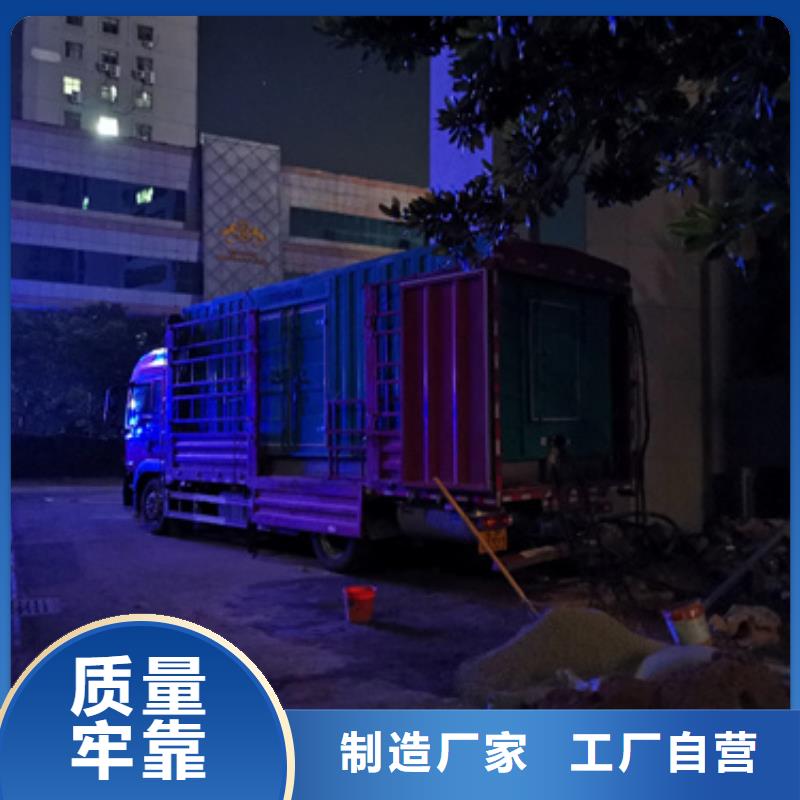 10KV發(fā)電車(chē)租賃優(yōu)良工藝