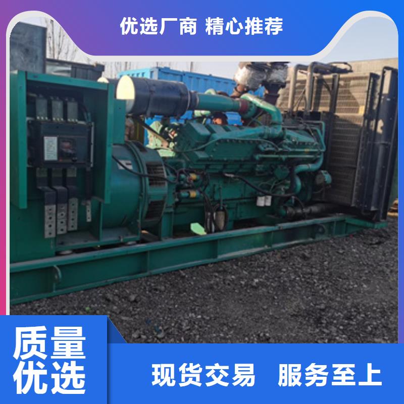 租賃發(fā)電機(jī)廠家<本地>品牌