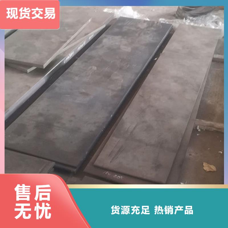 cr12mov金屬熱處理廠家規(guī)格全廠家擁有先進(jìn)的設(shè)備