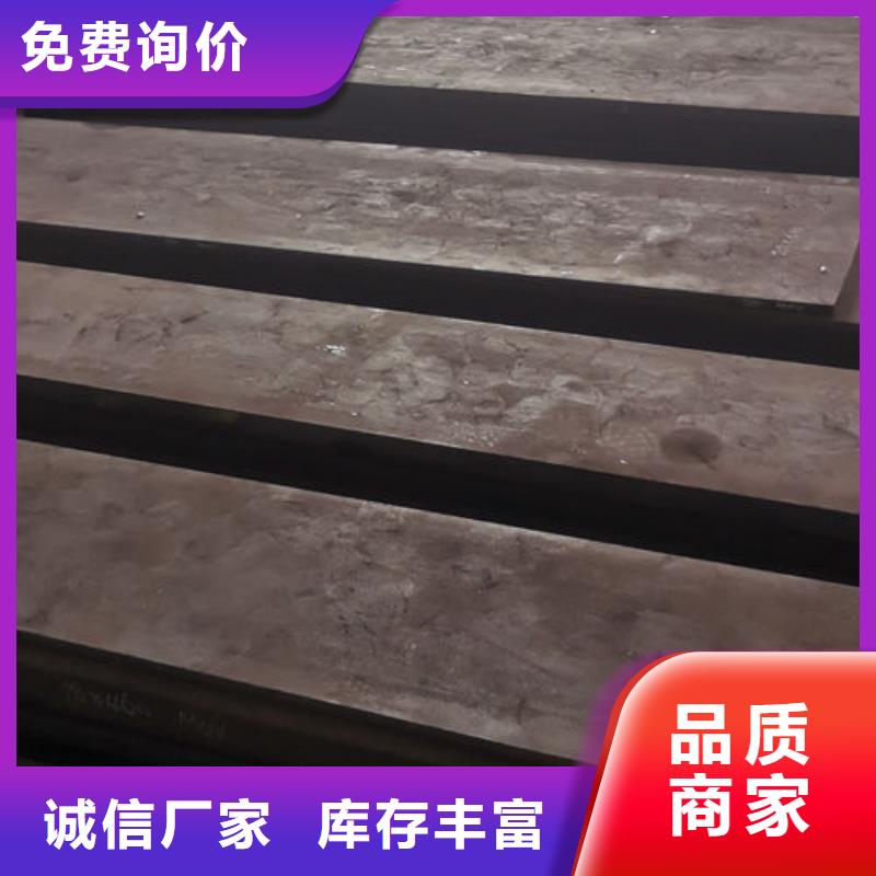 cr12mov模具熱處理加工專業完善售后【本地】生產廠家