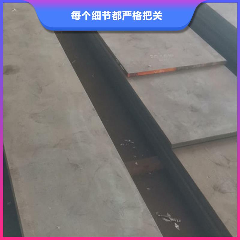 【cr12mov模具熱處理質檢嚴格】品質商家