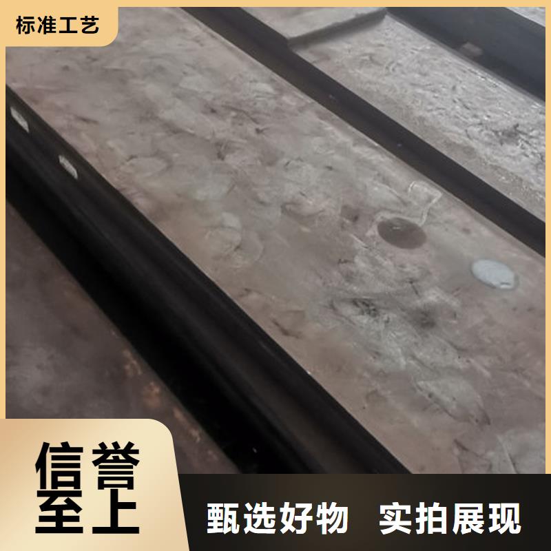 cr12mov模具熱處理加工價格合理廠家現貨供應