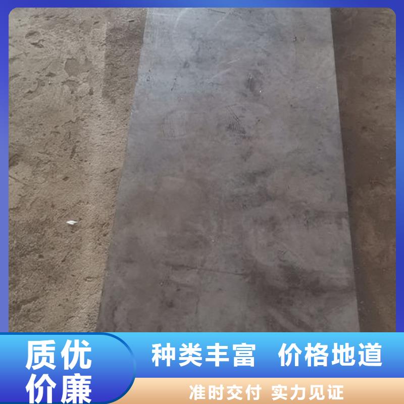 【cr12mov模具熱處理工藝層層把關】好產品價格低