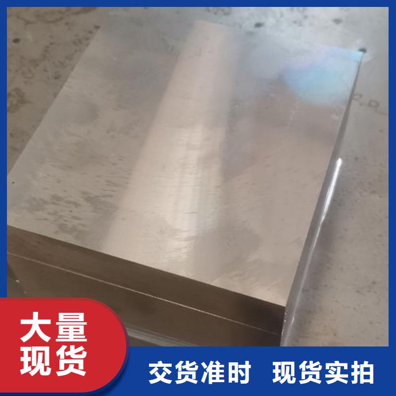 cr12mov模具熱處理信譽有保證買的放心