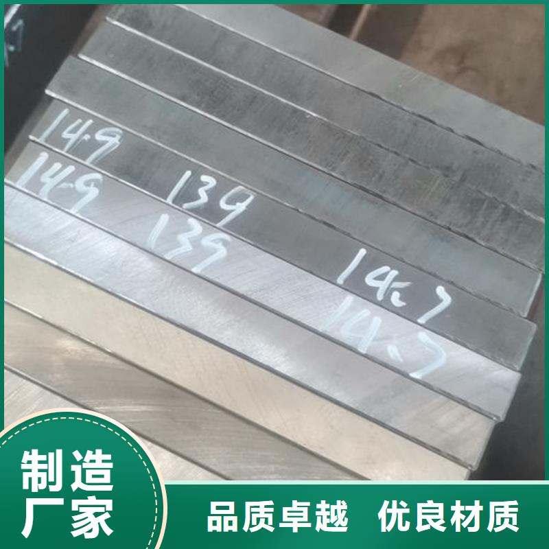 cr12mov模具熱處理加工品質(zhì)無所畏懼來圖定制