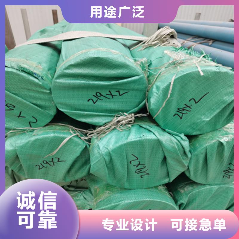 采購316L小口徑不銹鋼管_認(rèn)準(zhǔn)福偉達(dá)管業(yè)有限公司_值得信賴