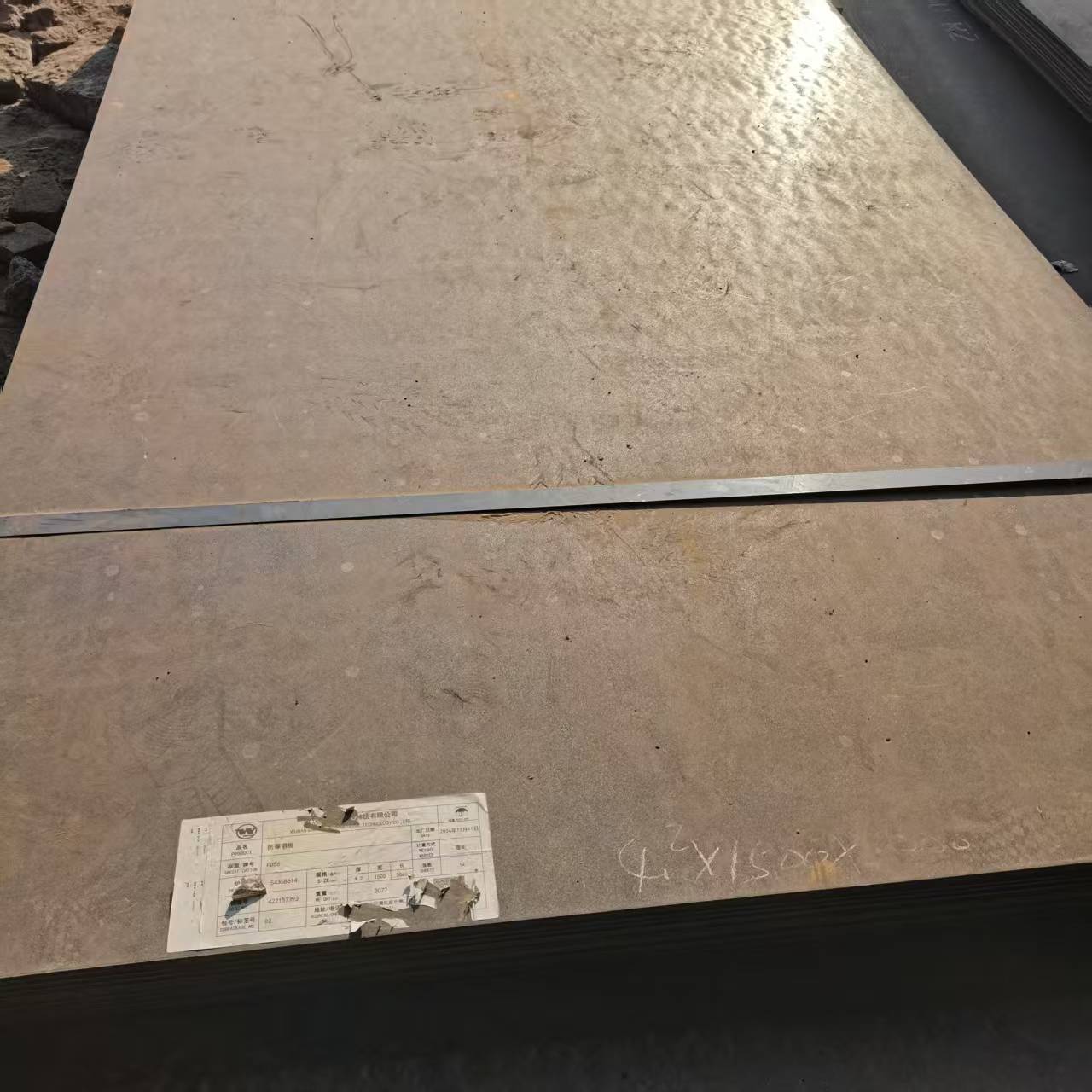 35Crmo合金鋼板免費拿樣