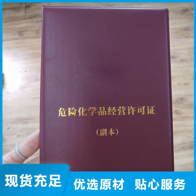 平塘縣食品攤販登記備案卡印刷廠加工工廠好品質售后無憂