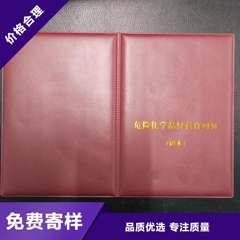 周村區網絡文化經營許可證廠家防偽印刷廠家<當地>經銷商